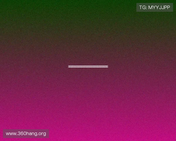 问鼎娱乐登录账号安全维护技巧保障个人信息安全的实用建议 问鼎娱乐登录账号安全维护技巧保障个人信息安全的实用建议