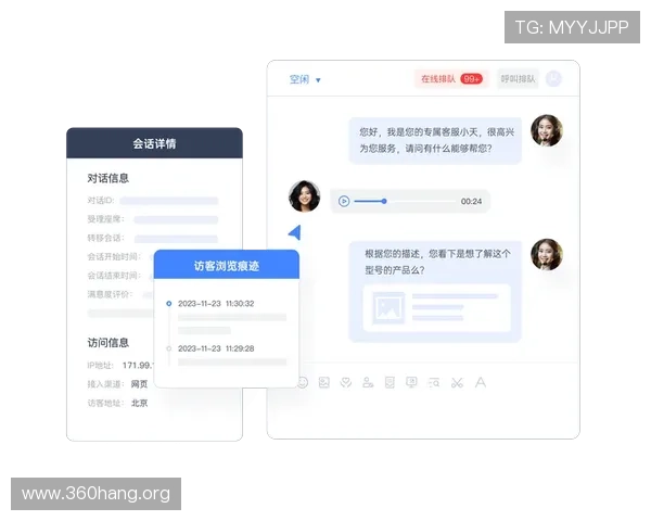 问鼎官网入口ios常见问题解答及客服联系方式，提供全方位的用户支持服务