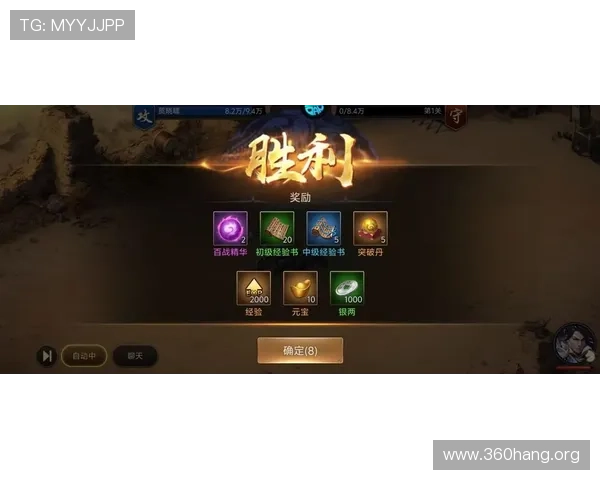 问鼎旗舰厅下载官网手机版最新版本全面升级，畅享极致游戏体验