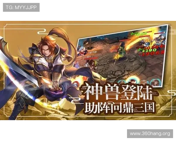 问鼎游戏下载官方入口苹果iOS平台最新版本下载方法详解