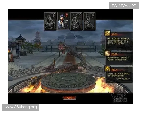 问鼎真人全站登录界面优化，操作更便捷，游戏体验更流畅