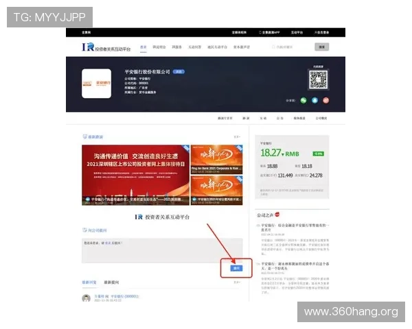 问鼎网址官网官方平台详细指南，帮助玩家快速注册登录与获取最新福利