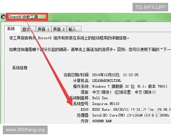 问鼎网站入口注册账号如何快速完成，详细步骤和注意事项介绍