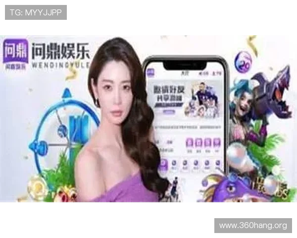 闻鼎娱乐下载用户评价与反馈，真实用户体验分享，帮助你选择最适合自己的游戏下载渠道