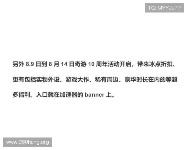 问鼎集团会员注册过程中遇到问题的应对技巧与解决方案