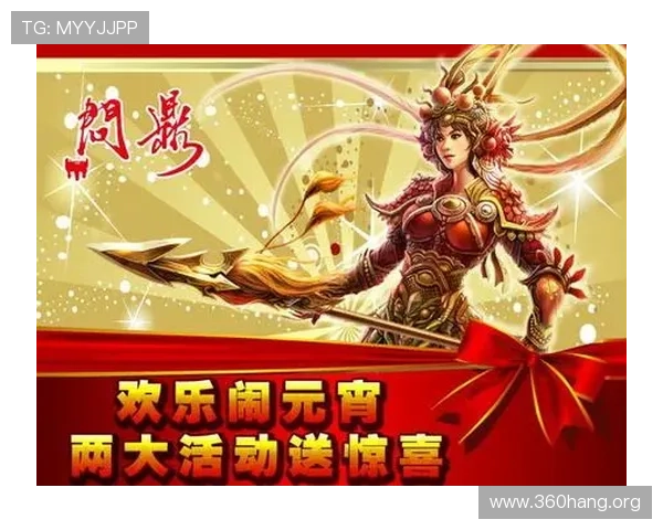 详细步骤解析问鼎国际官网版下载安装流程，确保玩家顺利完成游戏安装