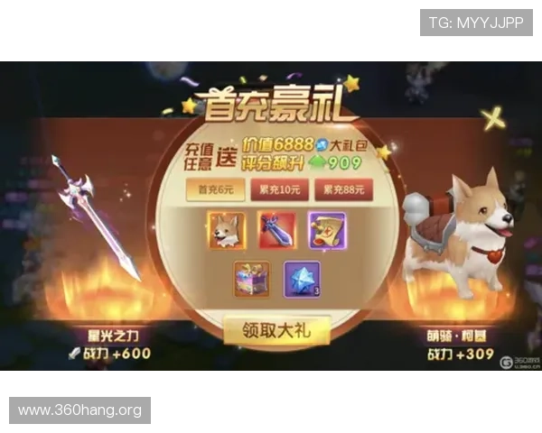 问鼎娱乐app官网官方平台安全可靠，提供最新游戏资讯与活动优惠信息