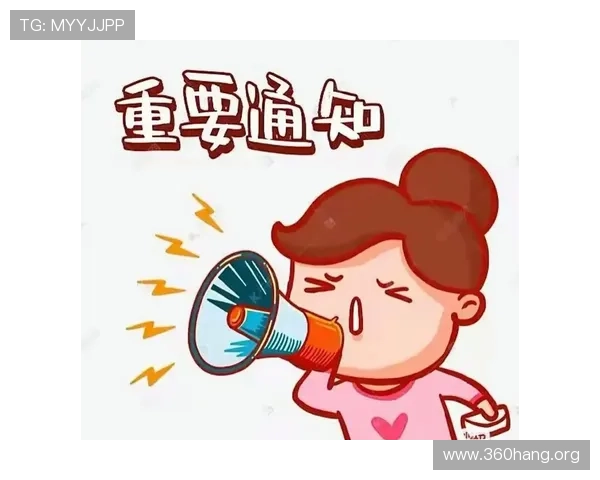 问鼎官方手机版官网最新公告与公告栏,第一时间获取官方重要通知与活动预告